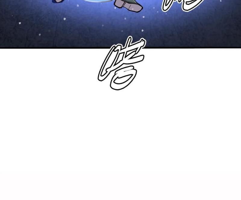 Quỷ Dị Khôi Phục: Ta Có Thể Hóa Thân Thành Đại Yêu Chapter 98 - Trang 2