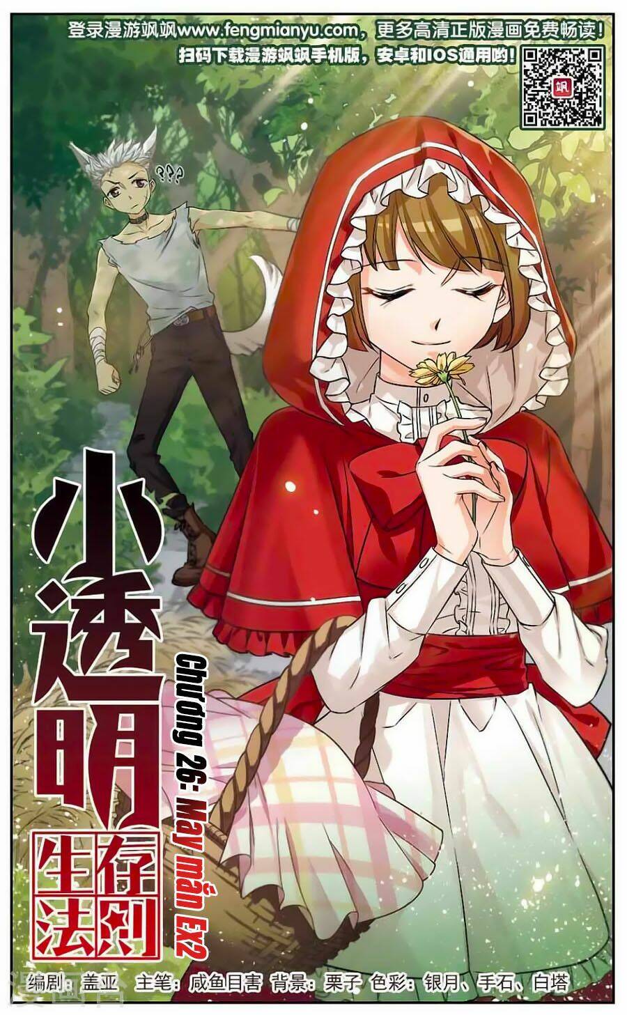 Quy Luật Sinh Tồn Của Kẻ Chán Đời Chapter 26 - Trang 2