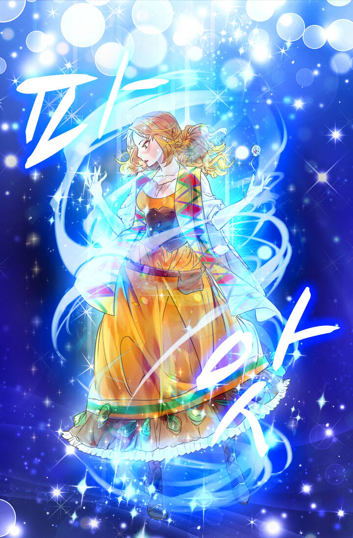 Quy Luật Sinh Tồn Của Nữ Phụ Chapter 1 - Trang 2