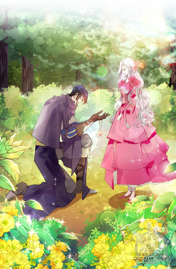 Quy Luật Sinh Tồn Của Nữ Phụ Chapter 16 - Trang 2