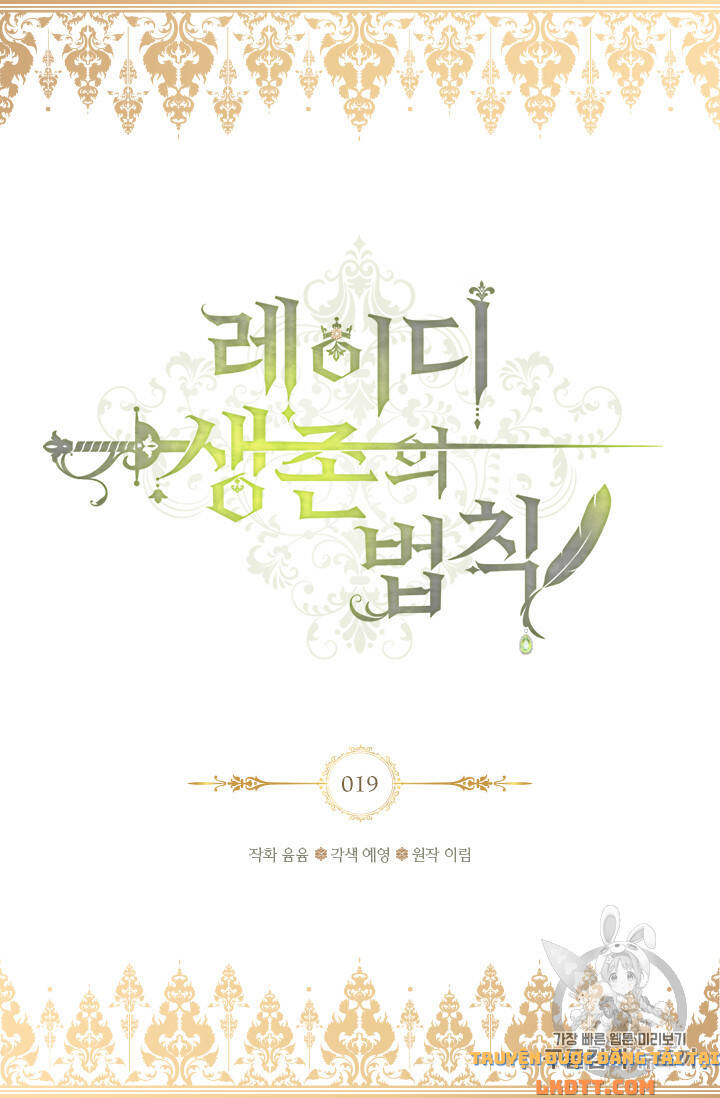 Quy Luật Sinh Tồn Của Nữ Phụ Chapter 19 - Trang 2