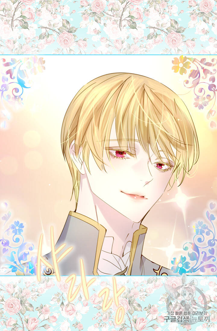 Quy Luật Sinh Tồn Của Nữ Phụ Chapter 4 - Trang 2