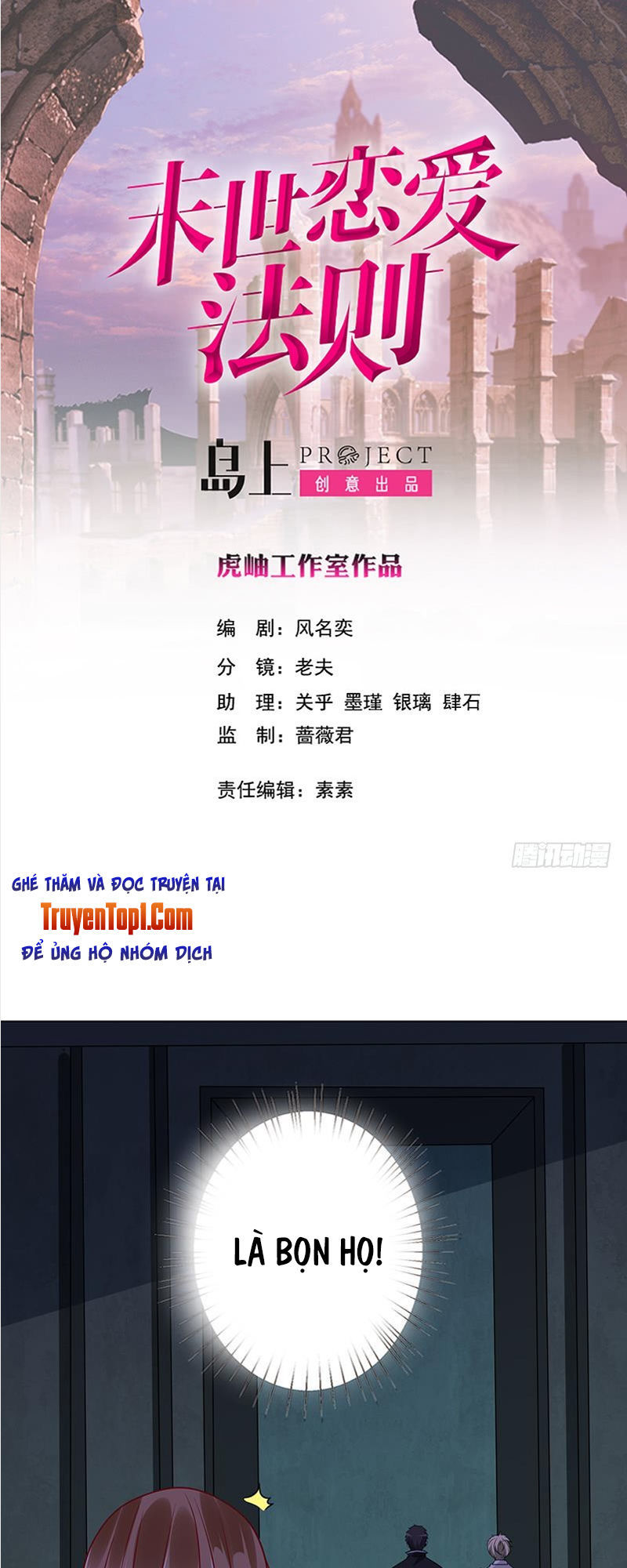 Quy Luật Tình Yêu Ở Mạt Thế Chapter 101 - Trang 2