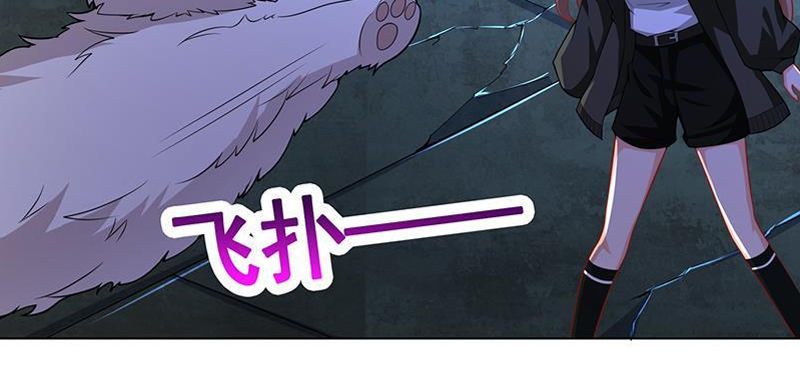 Quy Luật Tình Yêu Ở Mạt Thế Chapter 103 - Trang 2