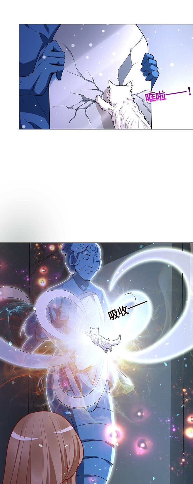 Quy Luật Tình Yêu Ở Mạt Thế Chapter 103 - Trang 2