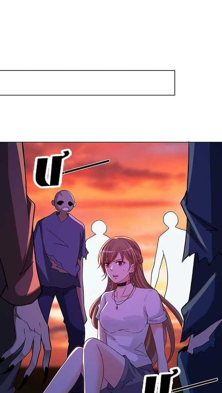 Quy Luật Tình Yêu Ở Mạt Thế Chapter 147 - Trang 2