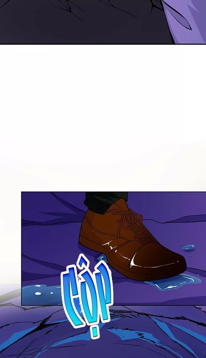 Quy Luật Tình Yêu Ở Mạt Thế Chapter 161 - Trang 2