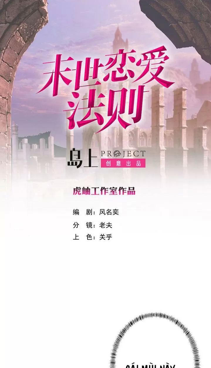 Quy Luật Tình Yêu Ở Mạt Thế Chapter 196 - Trang 2