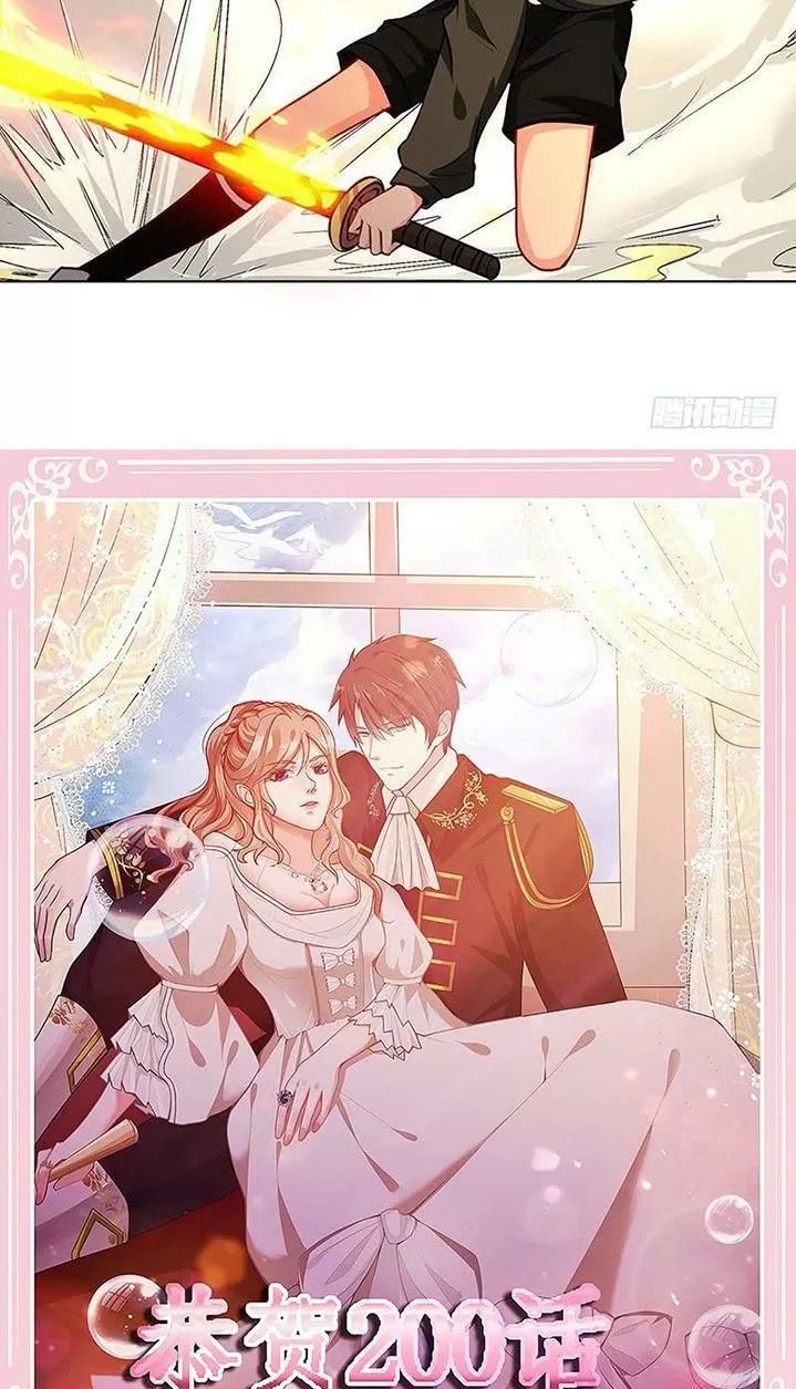 Quy Luật Tình Yêu Ở Mạt Thế Chapter 200 - Trang 2