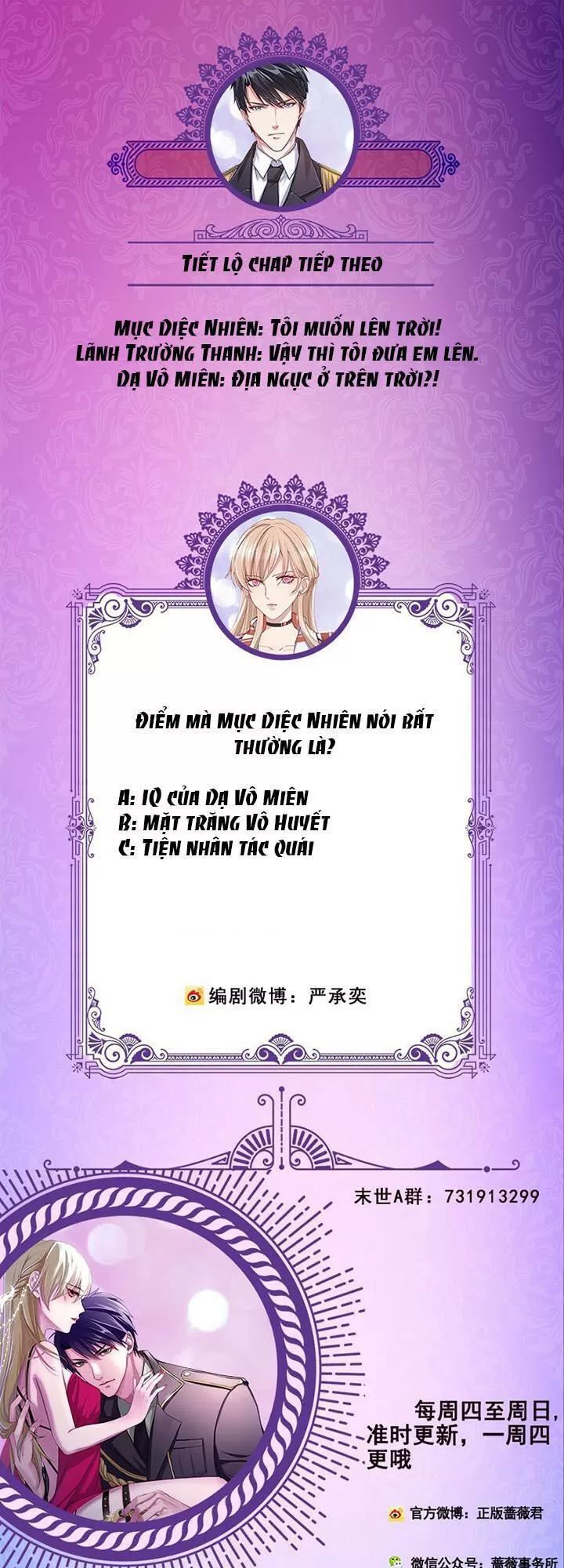 Quy Luật Tình Yêu Ở Mạt Thế Chapter 220 - Trang 2