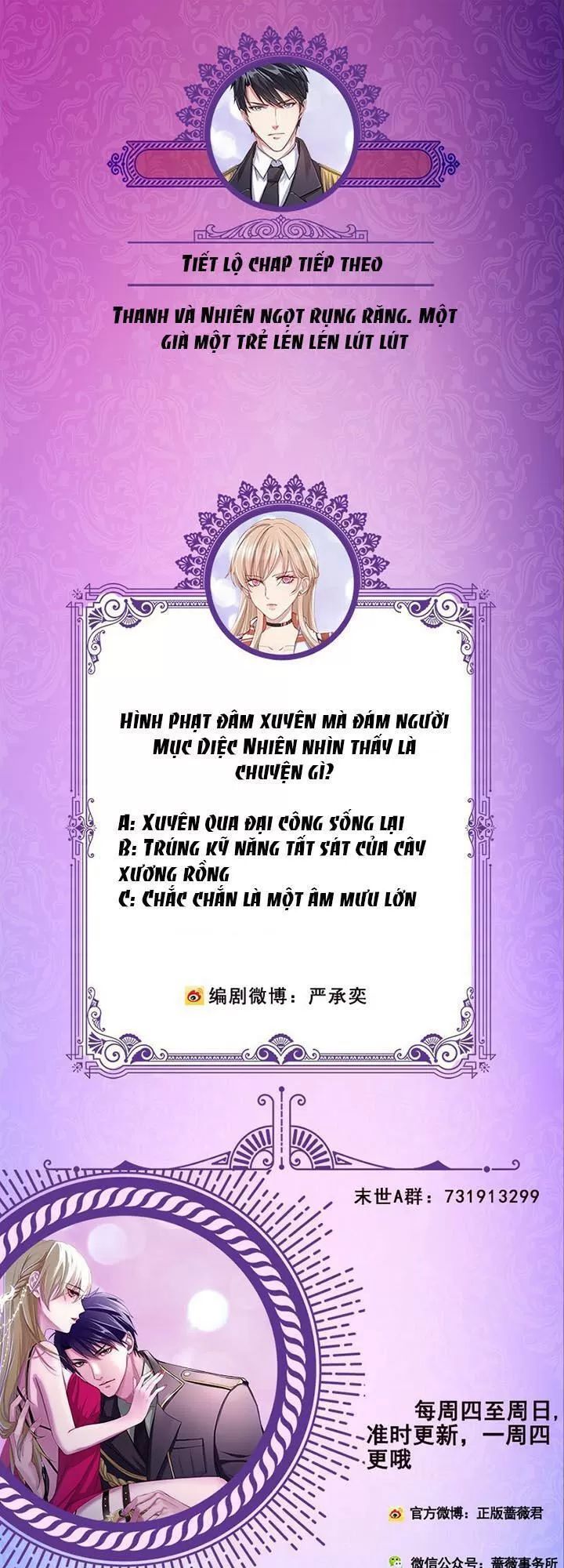 Quy Luật Tình Yêu Ở Mạt Thế Chapter 221 - Trang 2