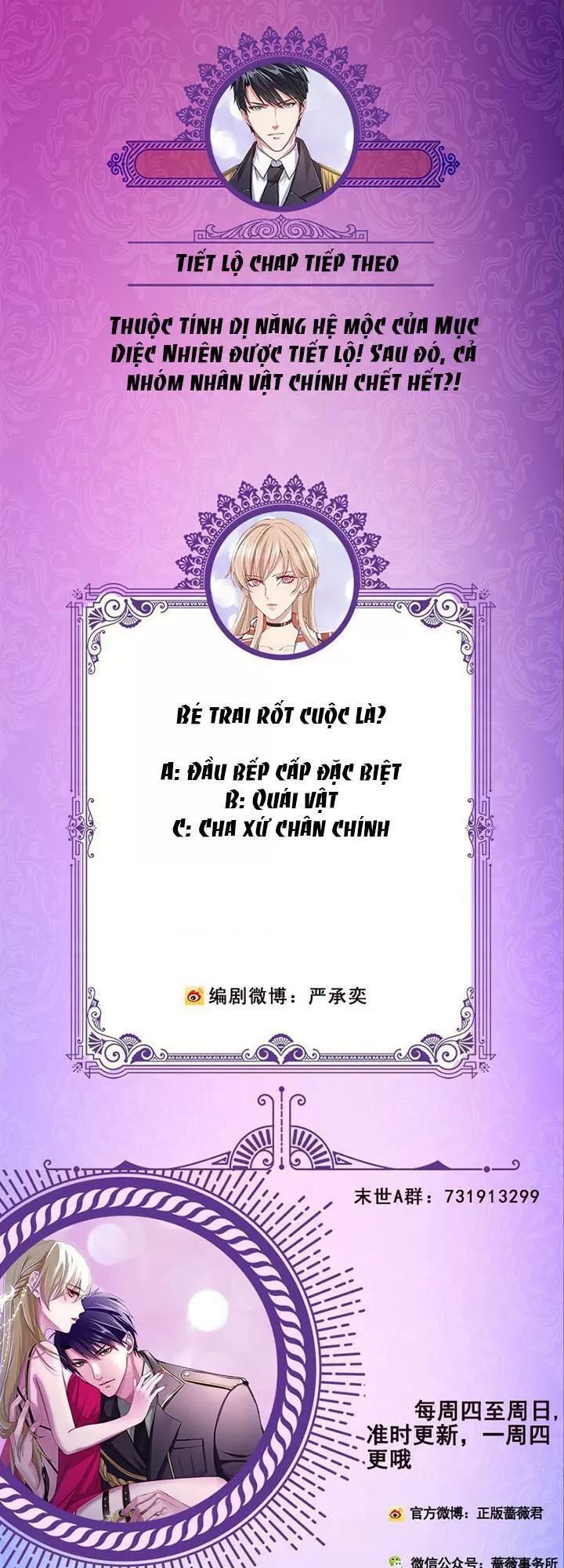 Quy Luật Tình Yêu Ở Mạt Thế Chapter 222 - Trang 2