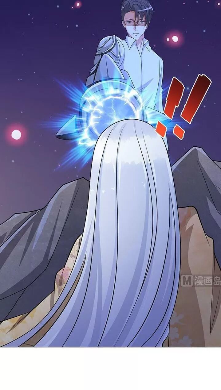 Quy Luật Tình Yêu Ở Mạt Thế Chapter 236 - Trang 2