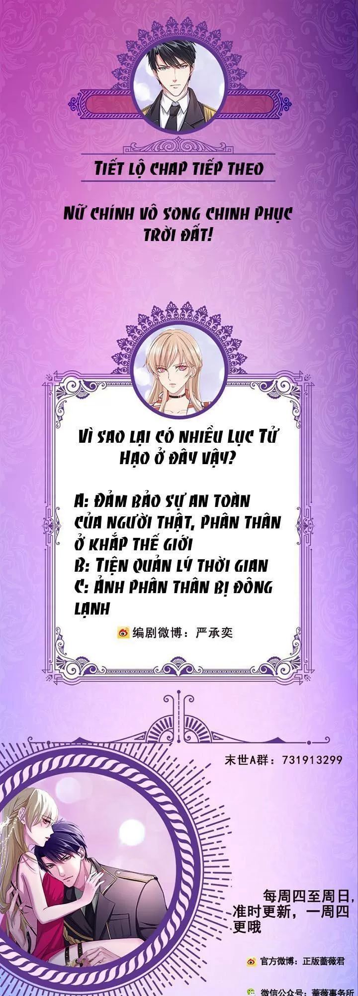 Quy Luật Tình Yêu Ở Mạt Thế Chapter 250 - Trang 2