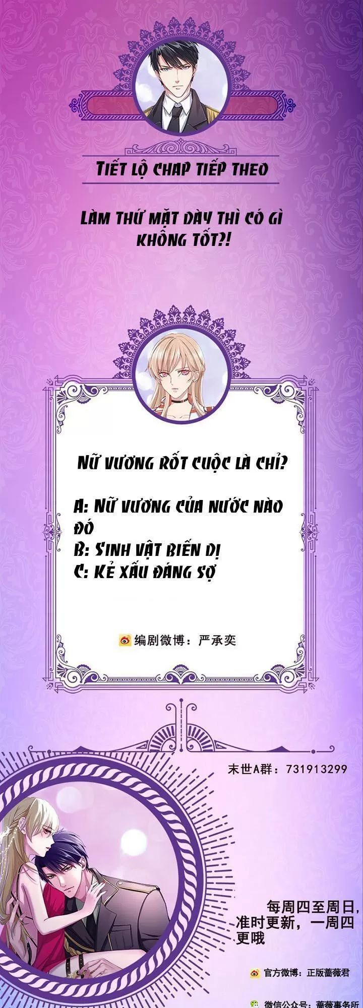 Quy Luật Tình Yêu Ở Mạt Thế Chapter 252 - Trang 2