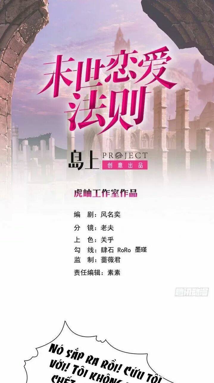 Quy Luật Tình Yêu Ở Mạt Thế Chapter 255 - Trang 2