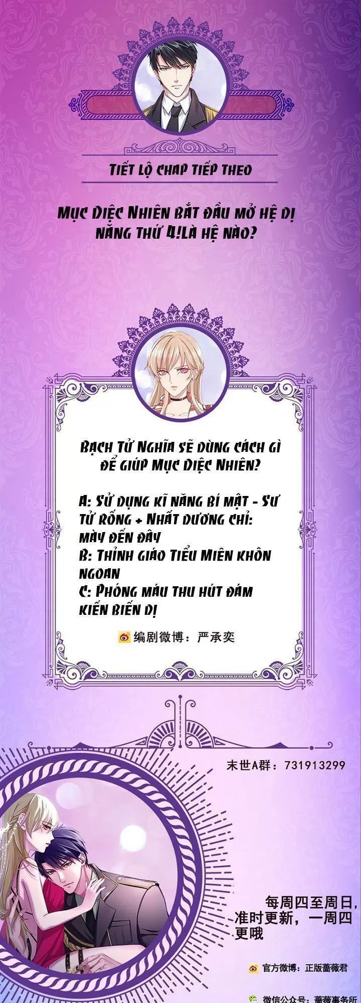 Quy Luật Tình Yêu Ở Mạt Thế Chapter 256 - Trang 2