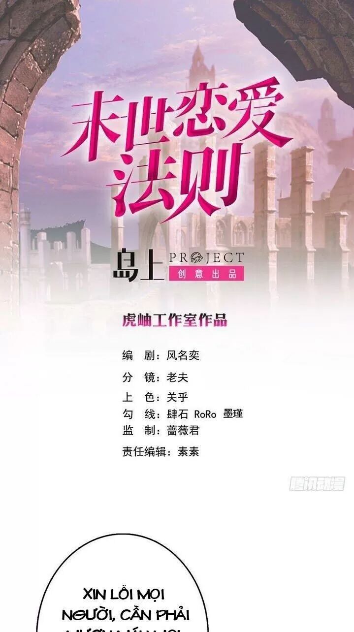 Quy Luật Tình Yêu Ở Mạt Thế Chapter 257 - Trang 2