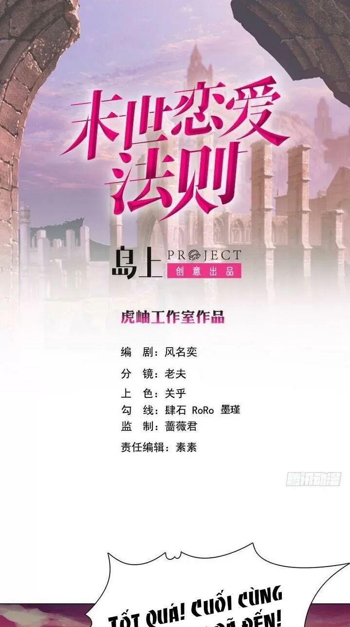 Quy Luật Tình Yêu Ở Mạt Thế Chapter 262 - Trang 2