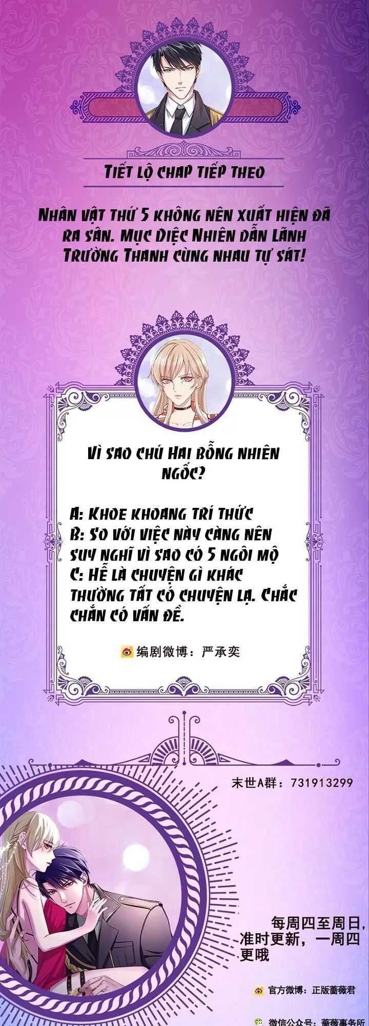 Quy Luật Tình Yêu Ở Mạt Thế Chapter 263 - Trang 2