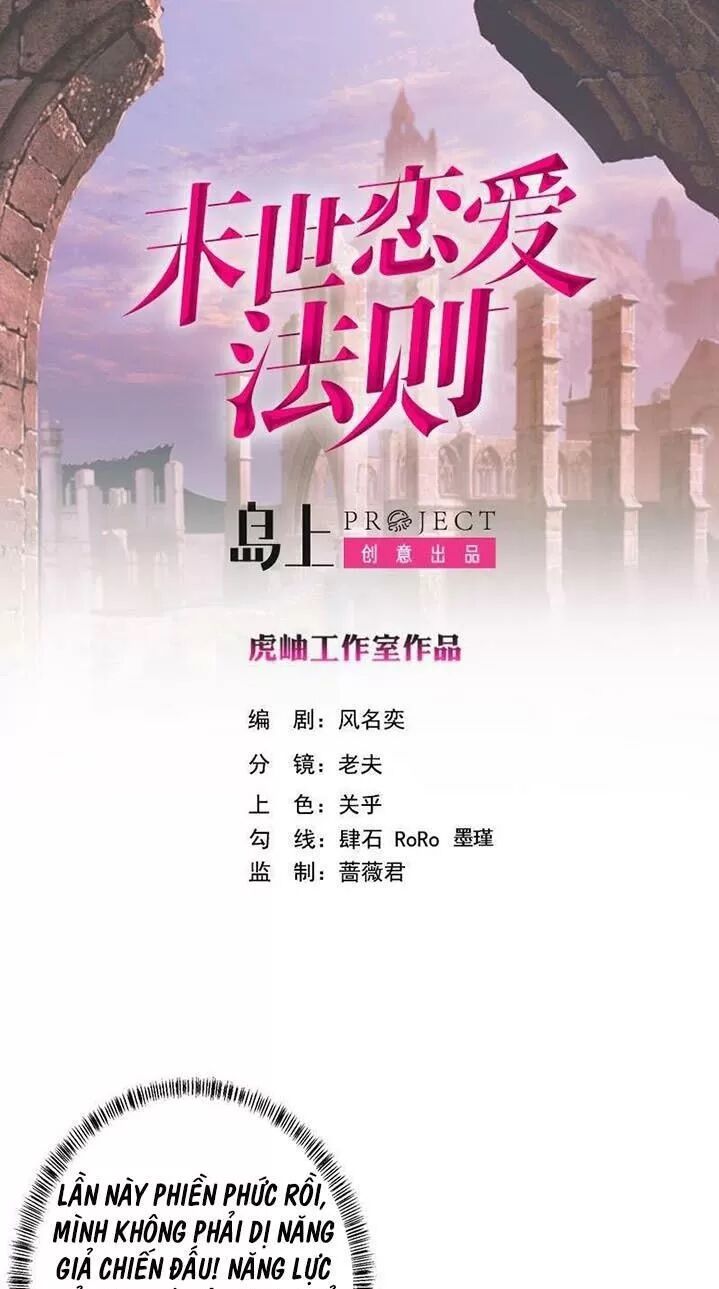 Quy Luật Tình Yêu Ở Mạt Thế Chapter 265 - Trang 2