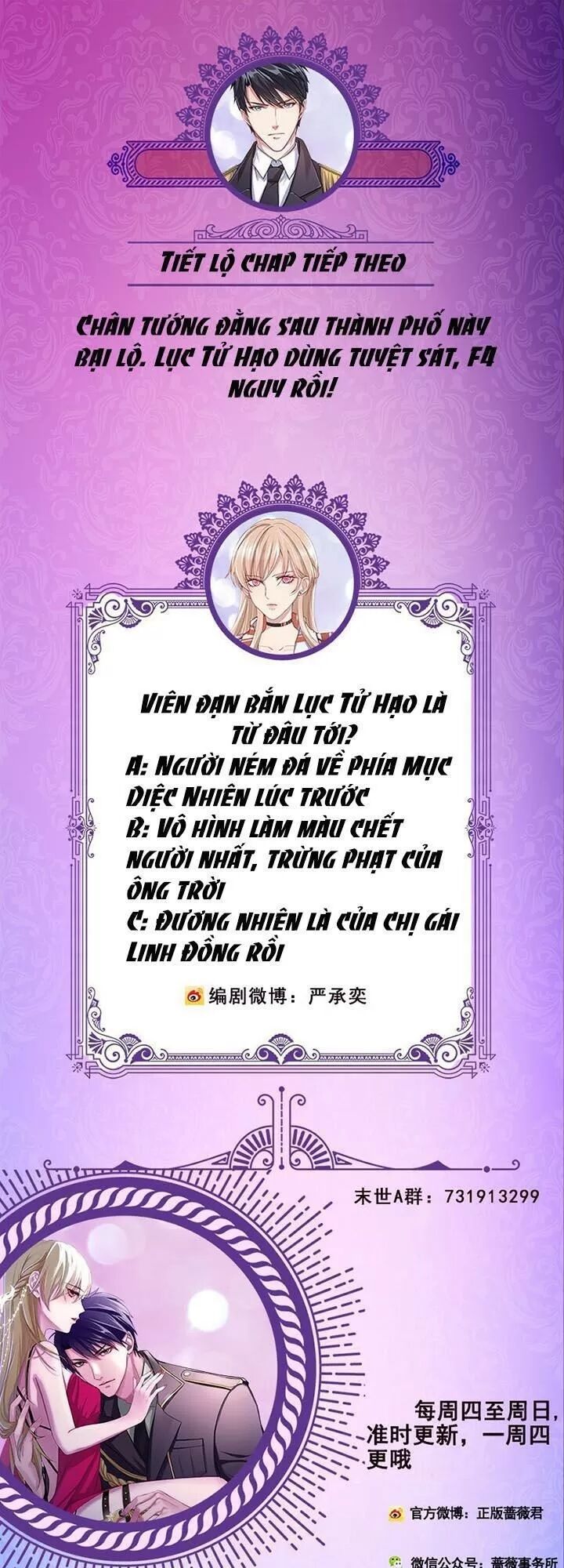 Quy Luật Tình Yêu Ở Mạt Thế Chapter 265 - Trang 2