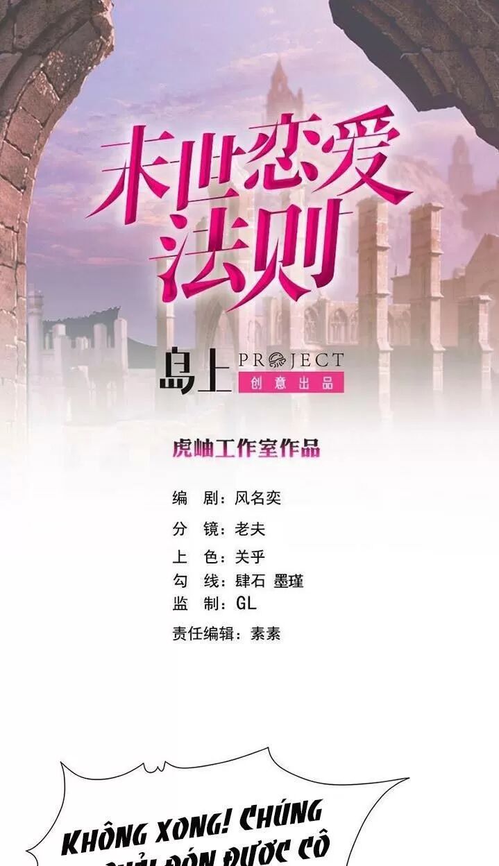 Quy Luật Tình Yêu Ở Mạt Thế Chapter 272 - Trang 2