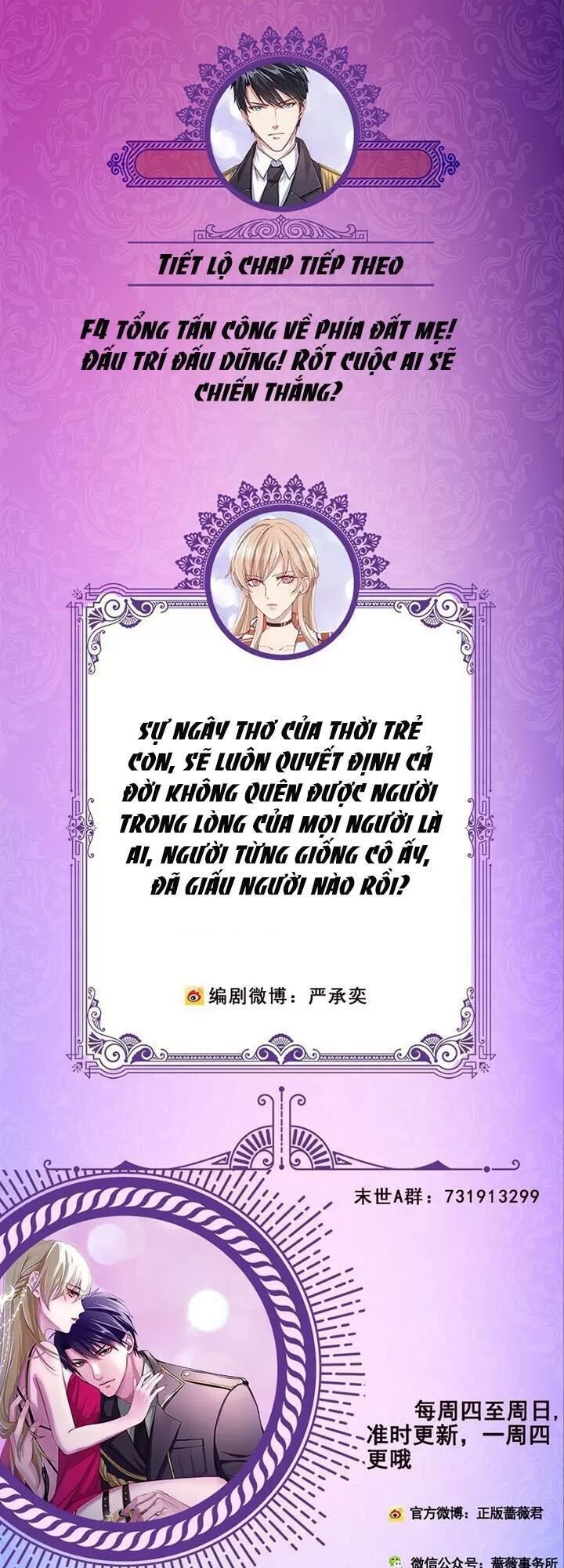 Quy Luật Tình Yêu Ở Mạt Thế Chapter 272 - Trang 2