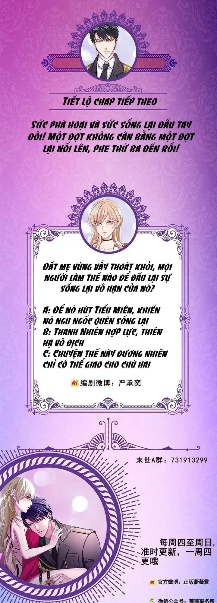 Quy Luật Tình Yêu Ở Mạt Thế Chapter 273 - Trang 2