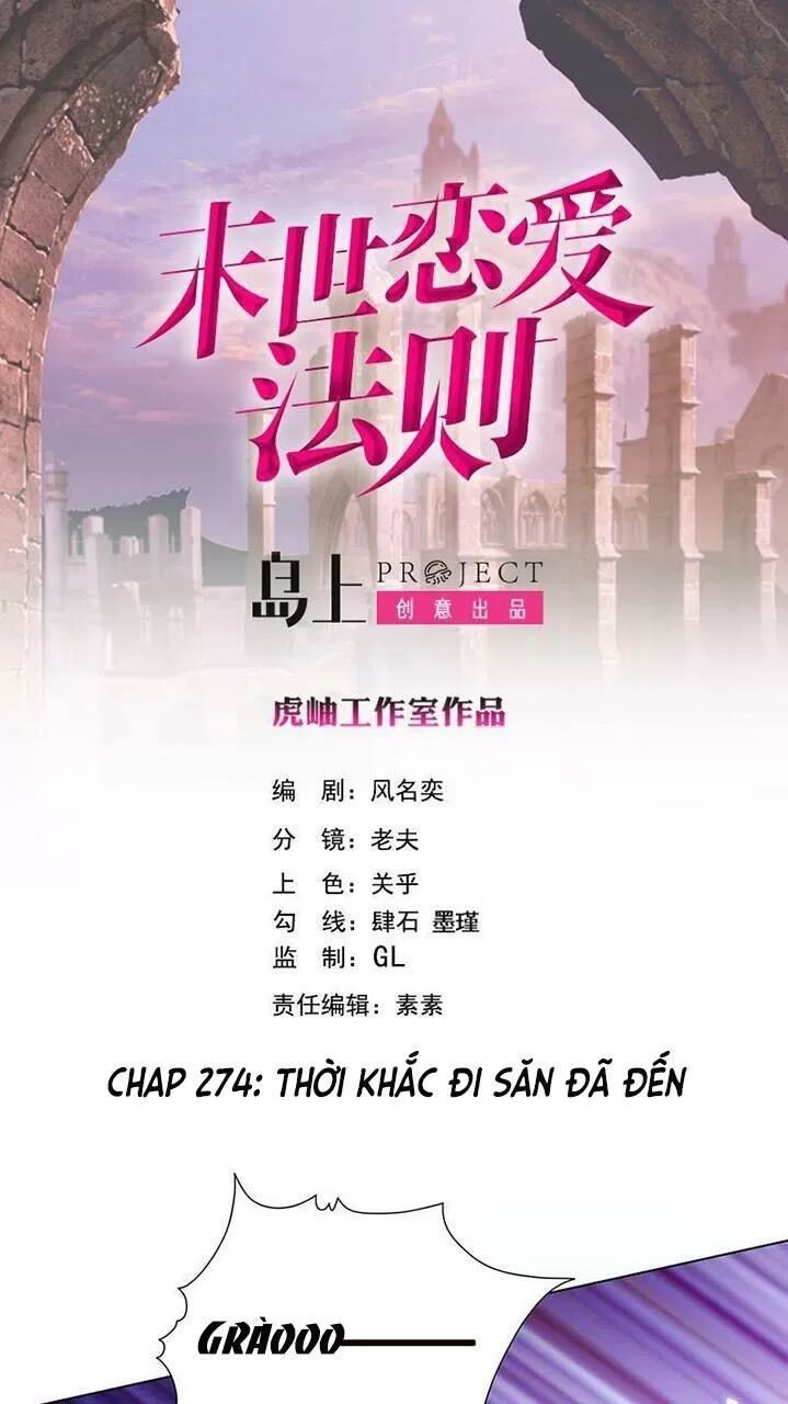 Quy Luật Tình Yêu Ở Mạt Thế Chapter 274 - Trang 2