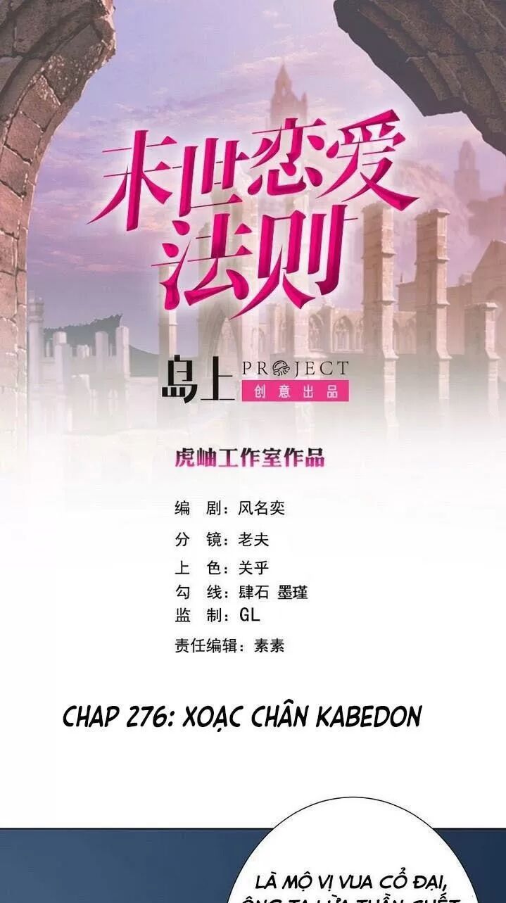 Quy Luật Tình Yêu Ở Mạt Thế Chapter 276 - Trang 2