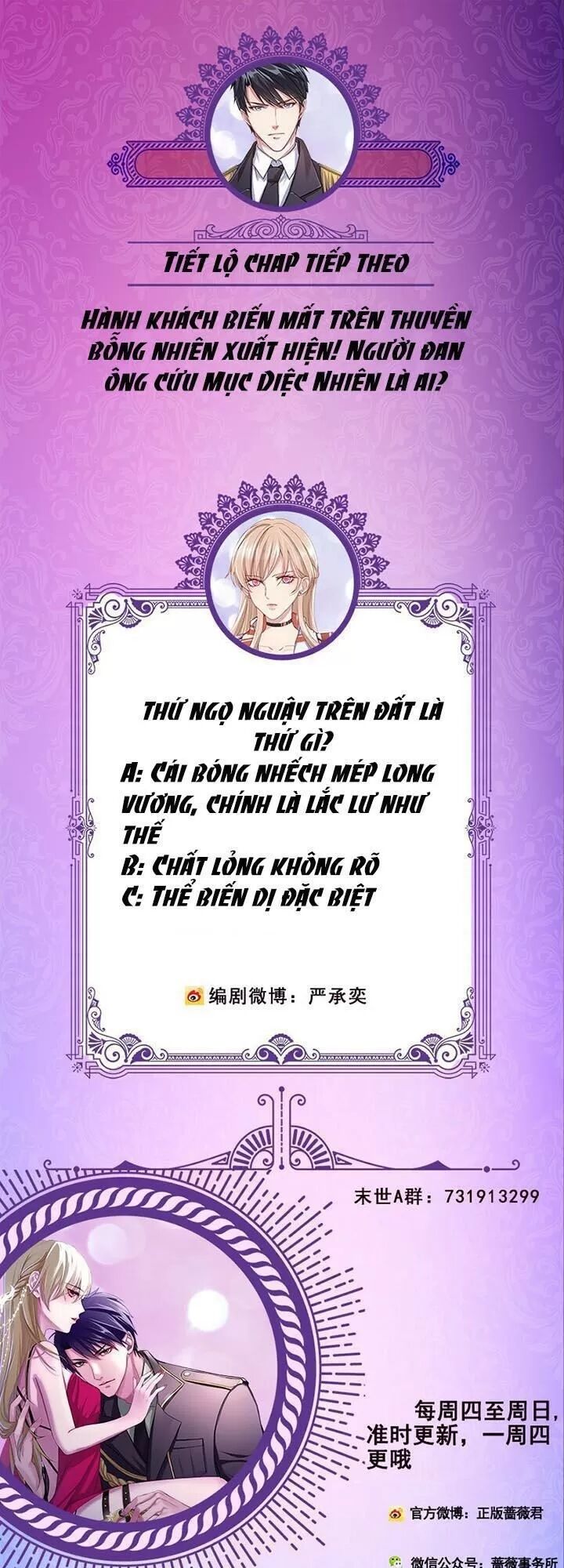 Quy Luật Tình Yêu Ở Mạt Thế Chapter 276 - Trang 2