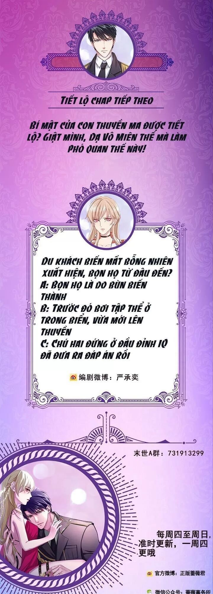 Quy Luật Tình Yêu Ở Mạt Thế Chapter 277 - Trang 2