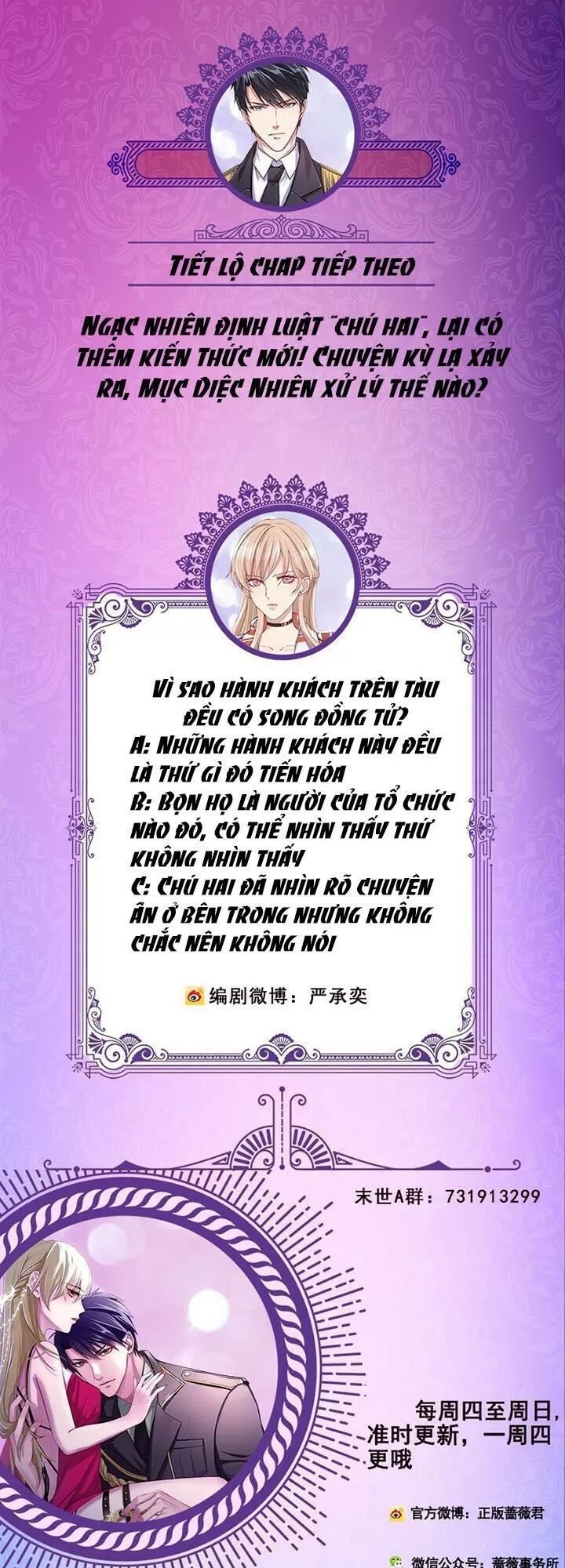 Quy Luật Tình Yêu Ở Mạt Thế Chapter 278 - Trang 2