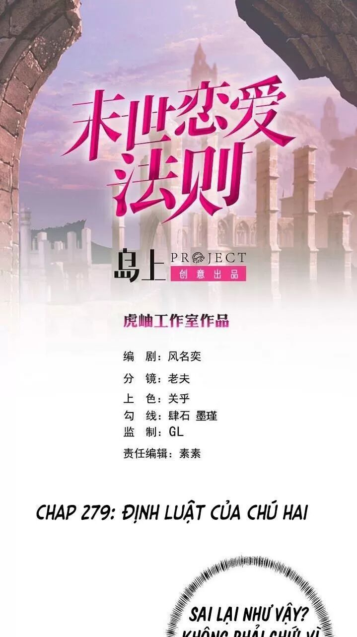 Quy Luật Tình Yêu Ở Mạt Thế Chapter 279 - Trang 2