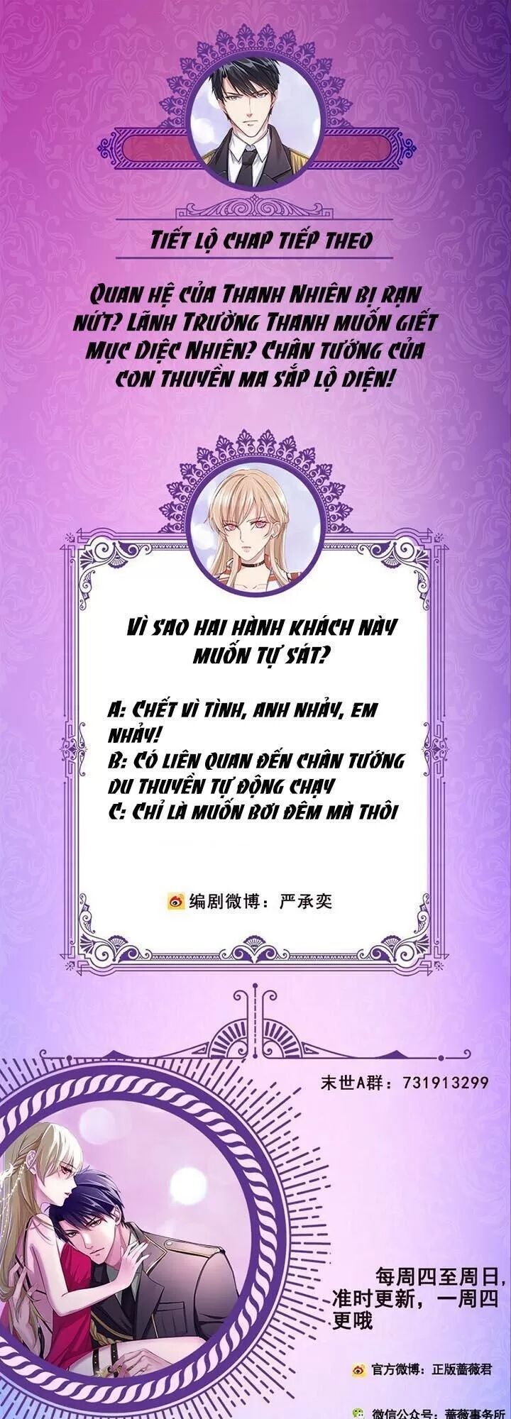 Quy Luật Tình Yêu Ở Mạt Thế Chapter 279 - Trang 2