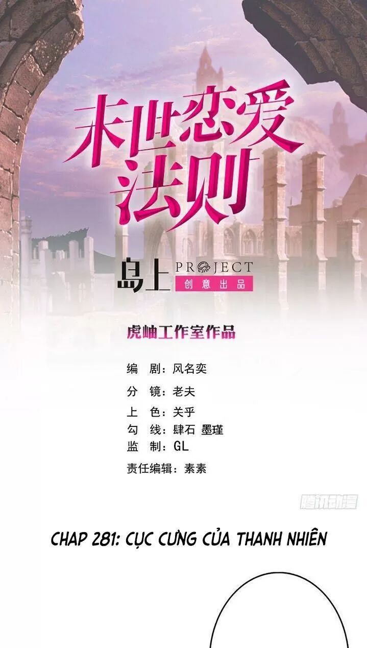 Quy Luật Tình Yêu Ở Mạt Thế Chapter 281 - Trang 2