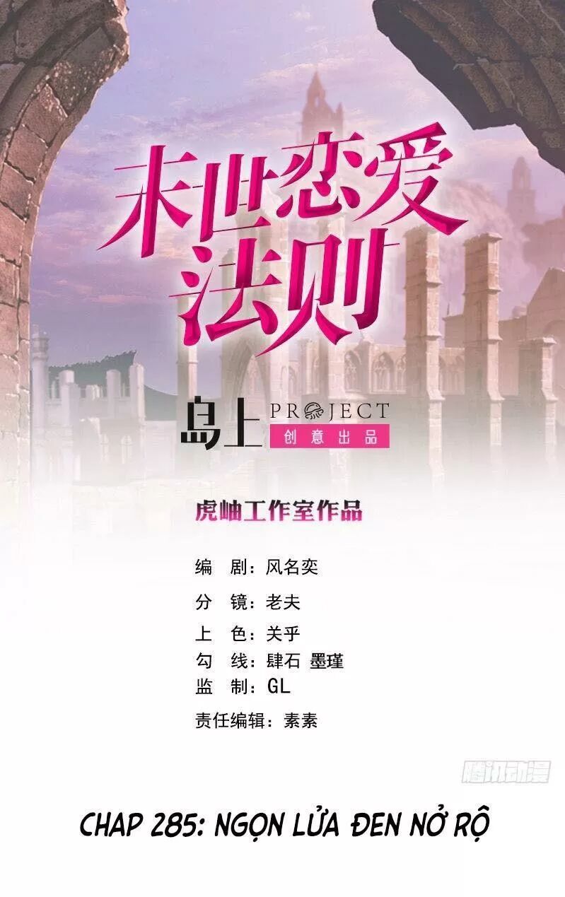 Quy Luật Tình Yêu Ở Mạt Thế Chapter 285 - Trang 2