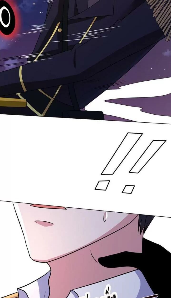 Quy Luật Tình Yêu Ở Mạt Thế Chapter 287 - Trang 2