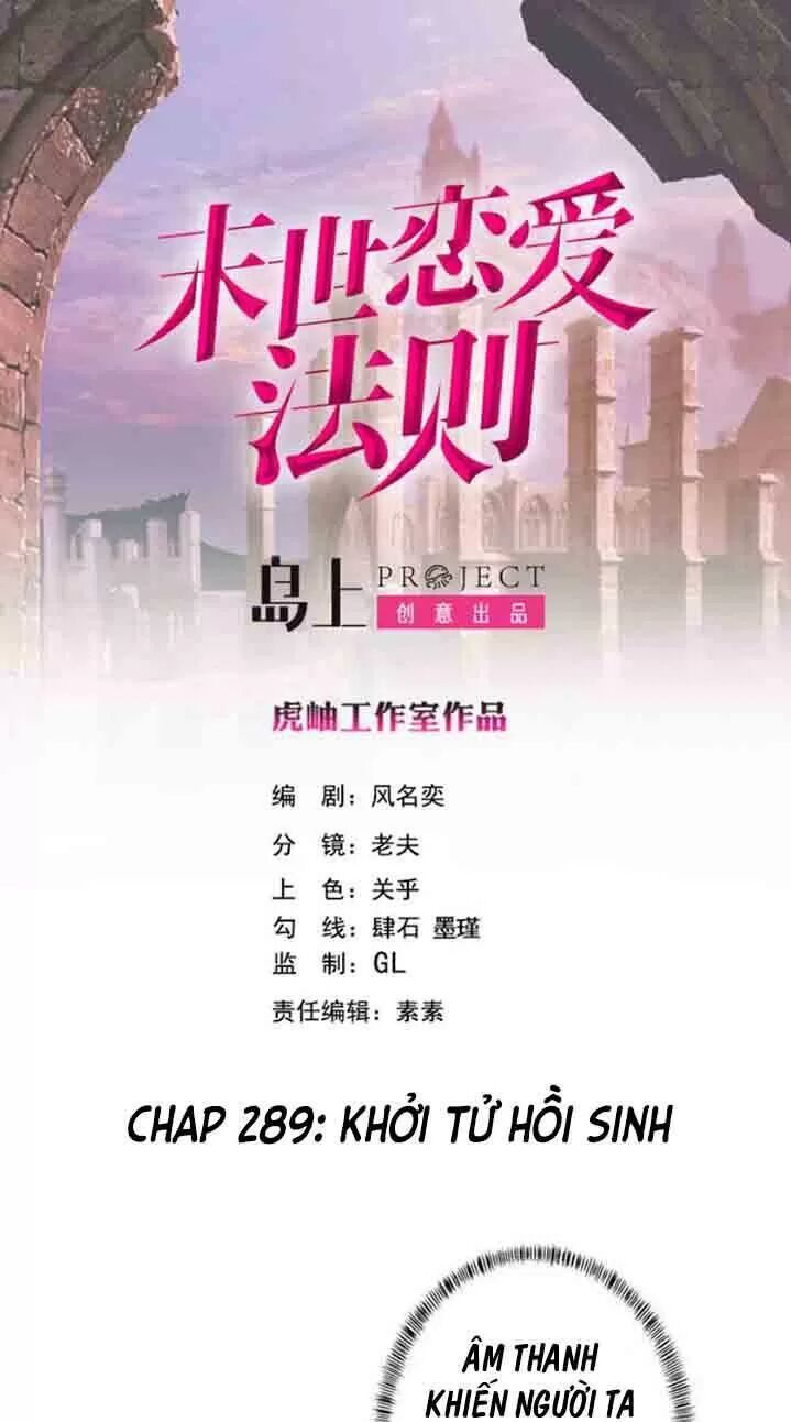 Quy Luật Tình Yêu Ở Mạt Thế Chapter 289 - Trang 2