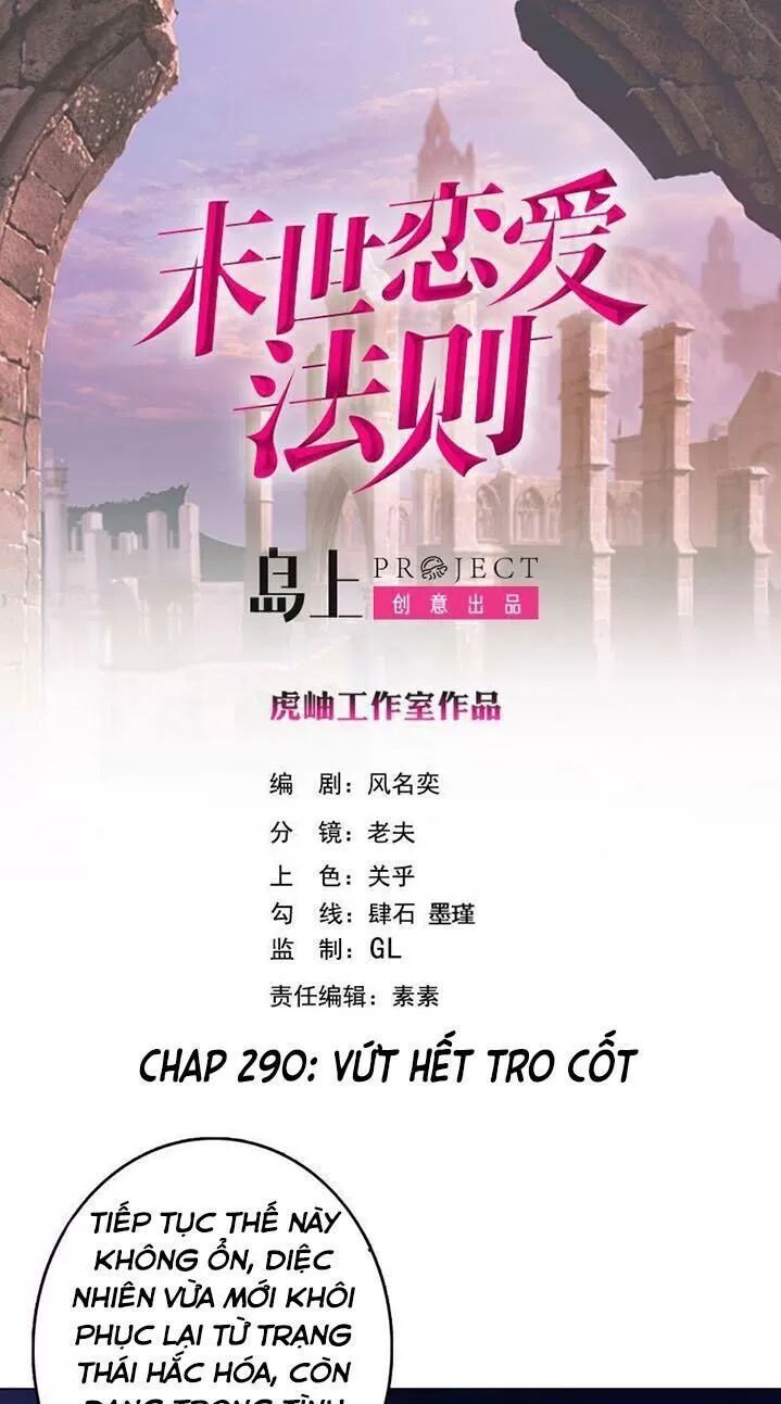 Quy Luật Tình Yêu Ở Mạt Thế Chapter 290 - Trang 2