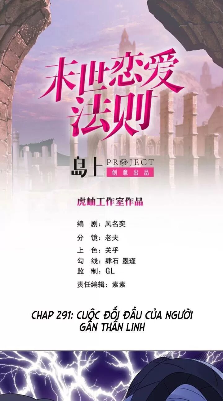 Quy Luật Tình Yêu Ở Mạt Thế Chapter 291 - Trang 2