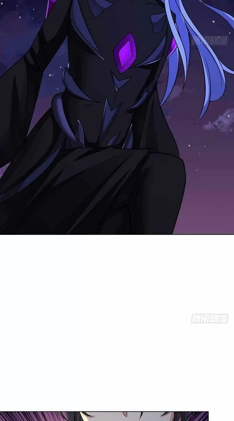 Quy Luật Tình Yêu Ở Mạt Thế Chapter 293 - Trang 2