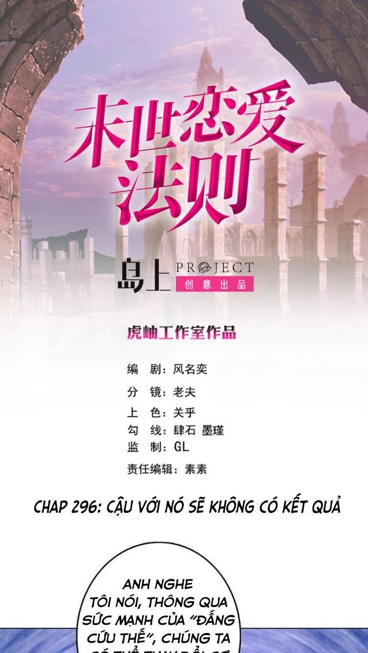 Quy Luật Tình Yêu Ở Mạt Thế Chapter 296 - Trang 2