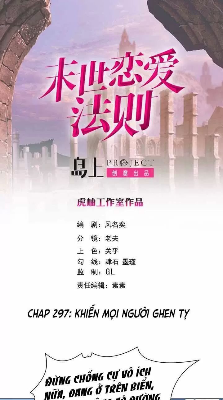 Quy Luật Tình Yêu Ở Mạt Thế Chapter 297 - Trang 2