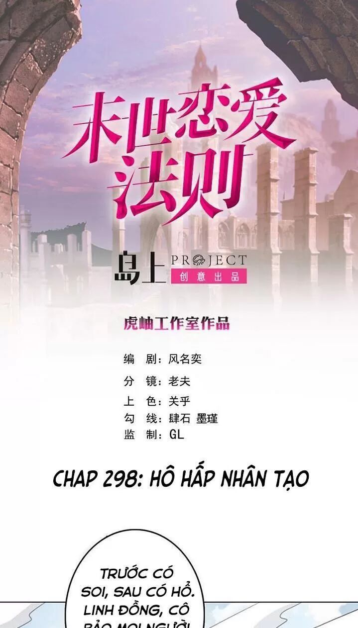 Quy Luật Tình Yêu Ở Mạt Thế Chapter 298 - Trang 2