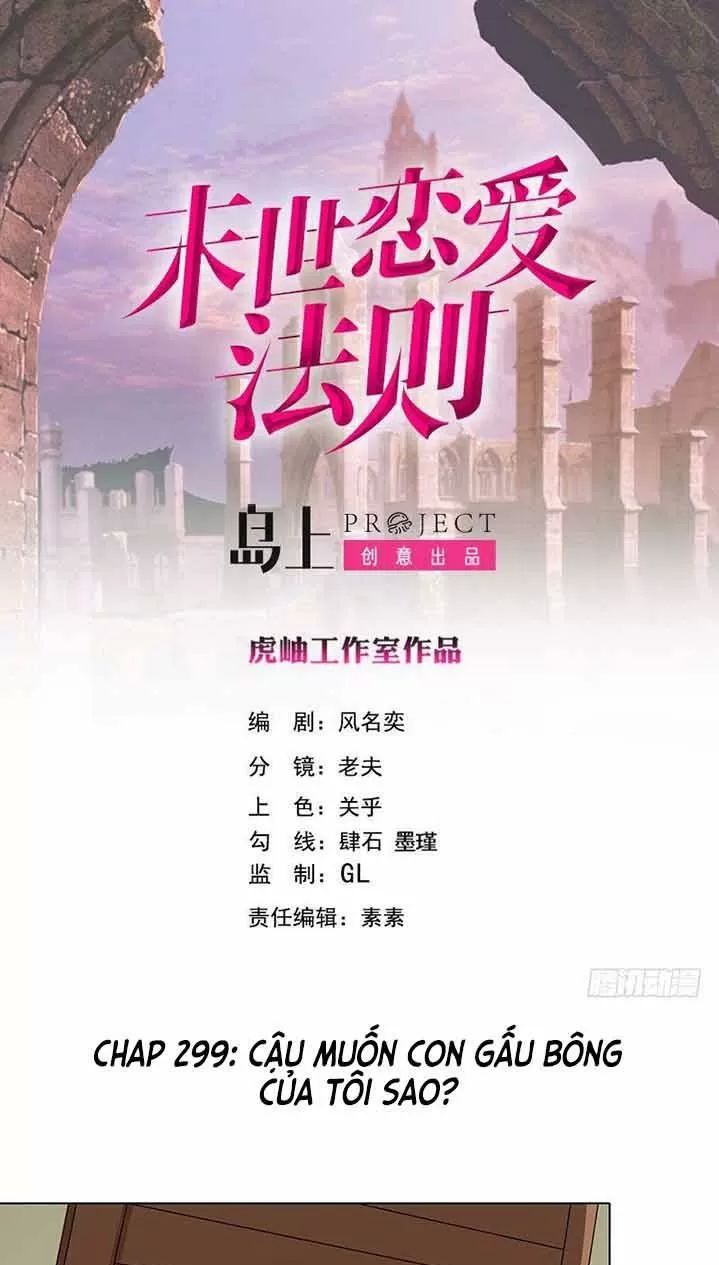 Quy Luật Tình Yêu Ở Mạt Thế Chapter 299 - Trang 2