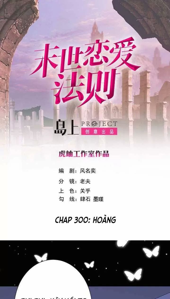 Quy Luật Tình Yêu Ở Mạt Thế Chapter 300 - Trang 2