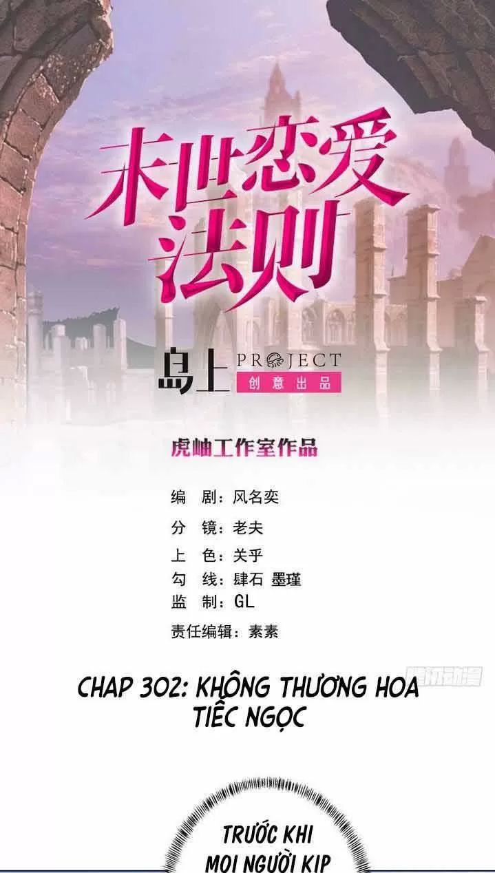 Quy Luật Tình Yêu Ở Mạt Thế Chapter 302 - Trang 2