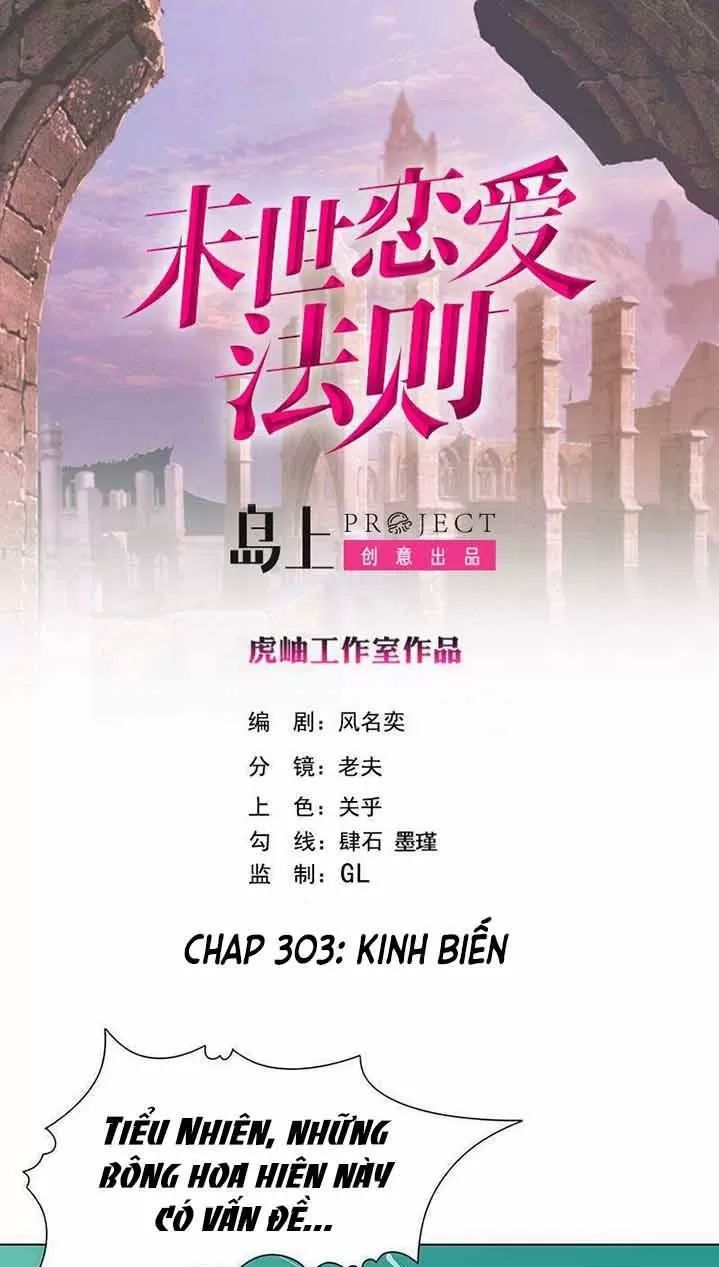Quy Luật Tình Yêu Ở Mạt Thế Chapter 303 - Trang 2